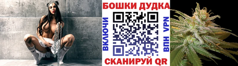 Купить закладку COCAIN  Канабис  СОЛЬ  НБОМе  Меф  ГАШ  Псилоцибиновые грибы  Севастополь