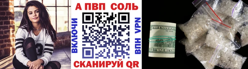 Купить закладки  Севастополь  Alfa_PVP Соль 