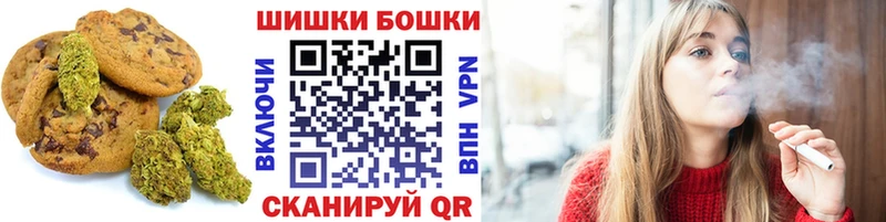 Cannafood конопля  Купить  Севастополь 