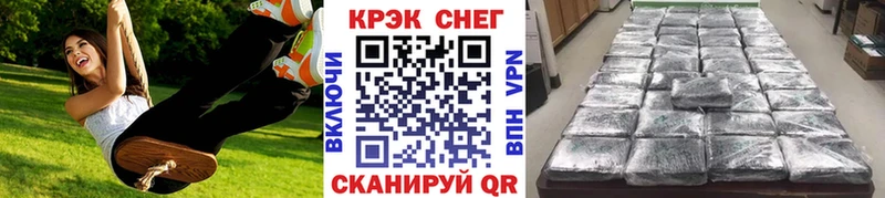 Купить закладки  Севастополь  Cocaine Fish Scale 