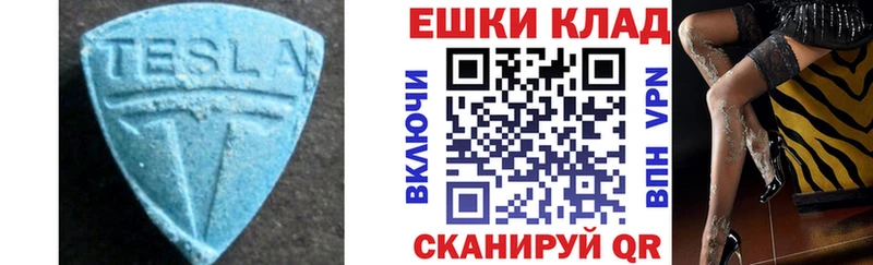 ЭКСТАЗИ louis Vuitton Севастополь