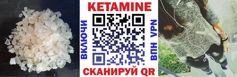 Кетамин ketamine  Купить где  Севастополь 