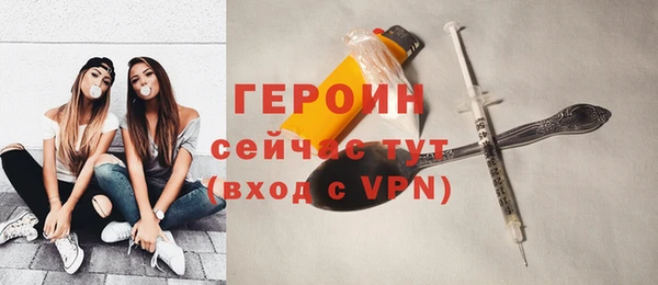 кокаин премиум Белокуриха