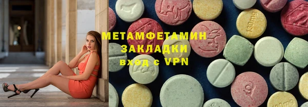 кокаин премиум Белокуриха