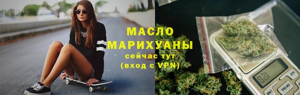 кокаин премиум Белокуриха