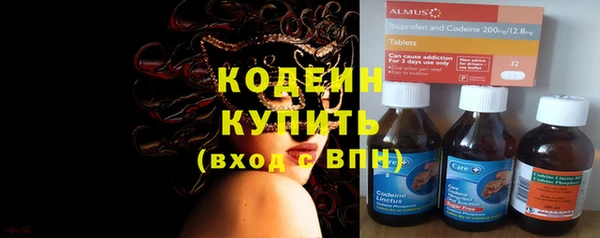 кокаин премиум Белокуриха