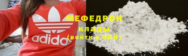 хмурый Белоозёрский