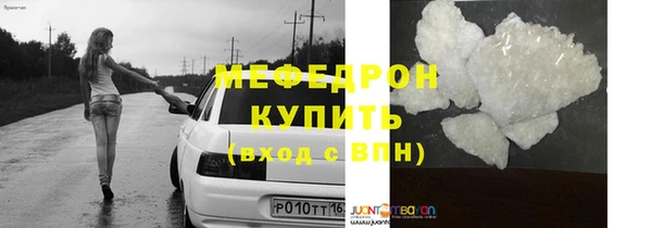 кокаин премиум Белокуриха