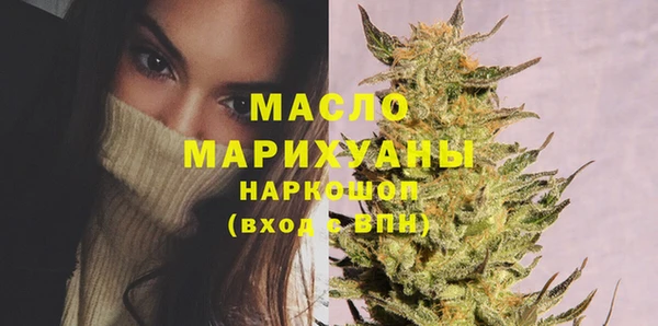 кокаин премиум Белокуриха