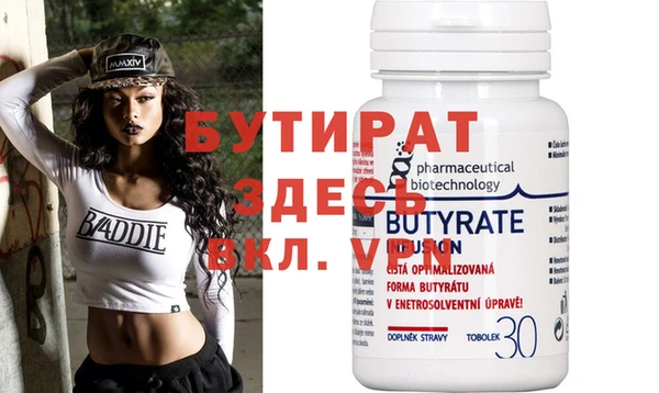 хмурый Белоозёрский