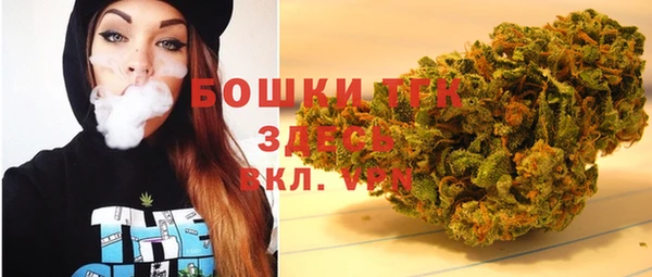 кокаин премиум Белокуриха