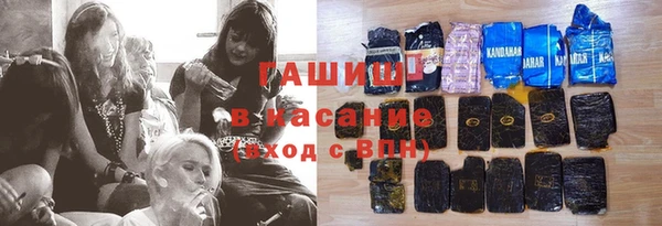 кокаин премиум Белокуриха