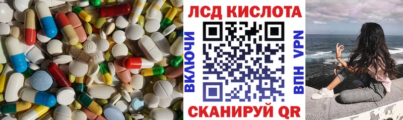 Купить закладки  Севастополь  LSD-25 экстази ecstasy 