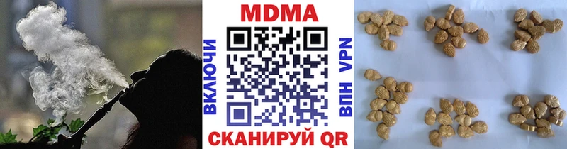 Купить закладки  Севастополь  MDMA кристаллы 