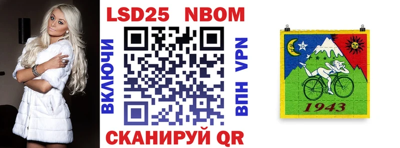 Купить закладки  Севастополь  Марки 25I-NBOMe 1,5мг 