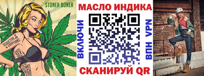 ТГК THC oil  Купить где  Севастополь 