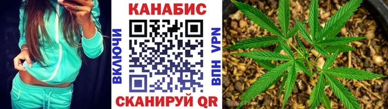 МАРИХУАНА OG Kush  Купить закладки  Севастополь 